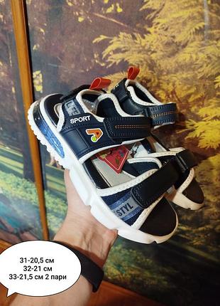 Босоножки, сандалии для мальчика