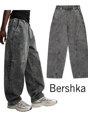 Чоловічі широкі скейтерські джинси bershka