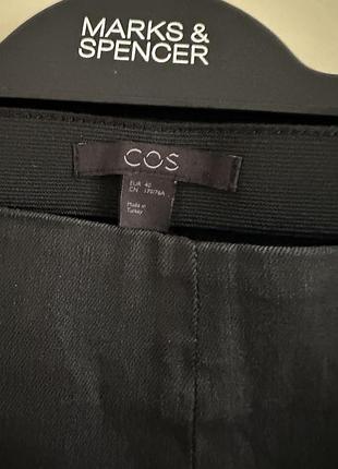 Брюки скінні cos 3