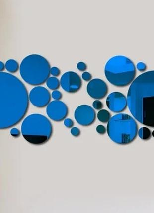 Пластиковые наклейки круги синие от 2 до 13,5 см 31шт  б289-31