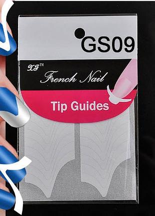 French nail, смужки для френча, трафарети для френча, французького манікюру
