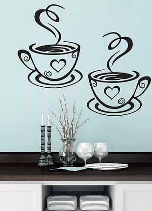 Виниловые наклейки на стену, стены окна, наклейки на кухню "i love coffee"  две чашки  (лист 30*21см)