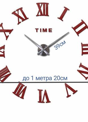 3d часы настенные  красные  римские цифры б230-47'
