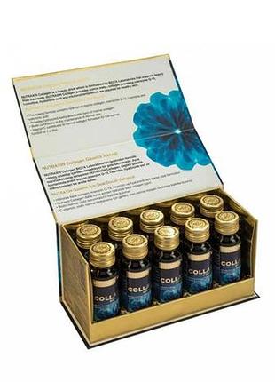 Nutraxin рідкий в окремих  флаконах ( 50 ml )