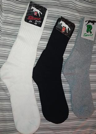 Шкарпетки чоловічі терміново