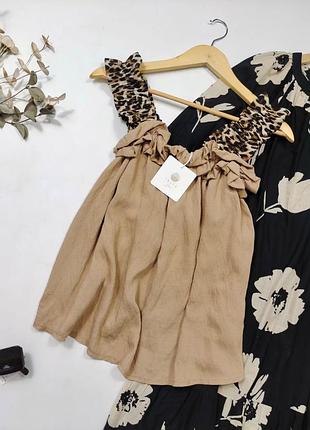 Бежевый топ