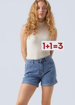 1+1=3 🎁 джинсовые шорты от vero moda