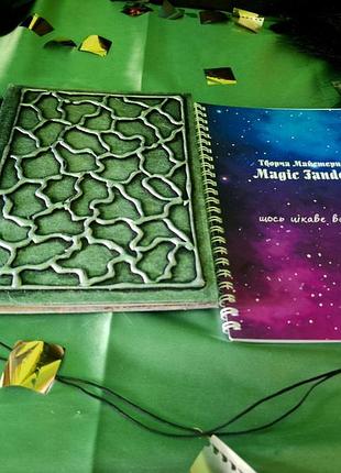 Magic box 6