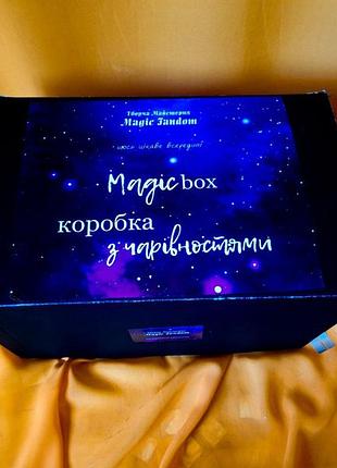 Magic box