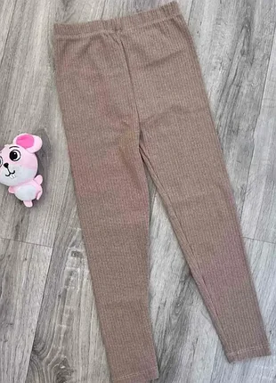 Трендовые детские спортивные лосины eser kids рубчик бежевые для подростка девочки на каждый день