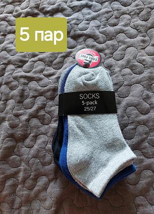 Детские укороченные носки 5 пар 25/27
