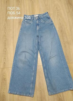 Джинси scater, baggy bershka