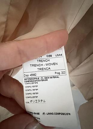 Жіночий тренч 9