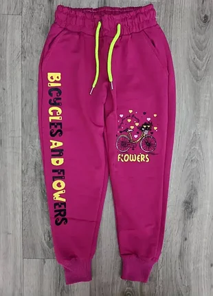 Підліткові теплі спортивні штани для дівчинки рожеві 164см/14років