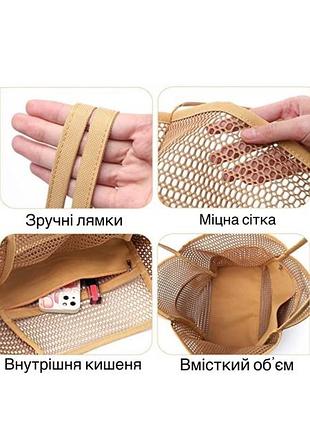 Багатоцільова сумка🤩 пляжна сумка🌞 сумка-шопер3 фото