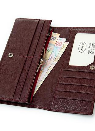 Гаманець жіночий шкіряний портмоне dr.bond на кнопці бордо