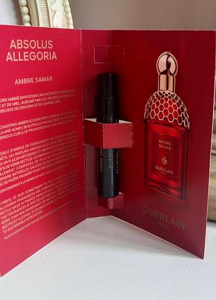 Guerlain absolus allegoria ambre samar парфумована вода, 1 мл