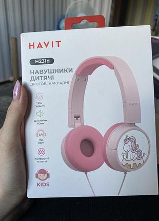 Навушники дитячі дротові накладні havit h231d pink