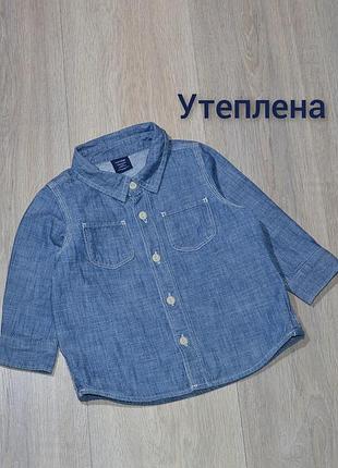 Утепленная джинсовая рубашка gap 9-12-18 мес. 80 на мальчика теплая модная классная стильная крутая кофта кофточка