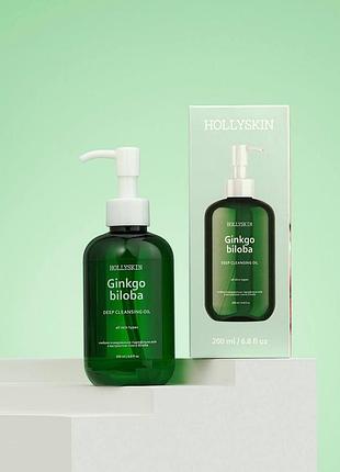 Масло с экстрактом