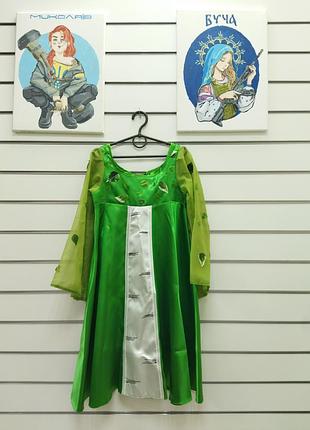 Костюм карнавальний берізка