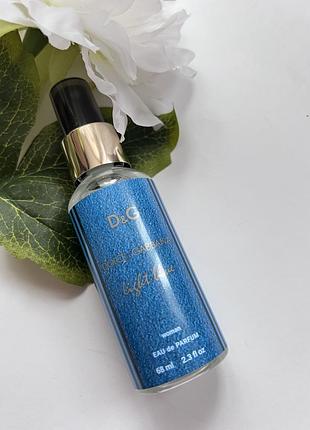 Парфуми light blue