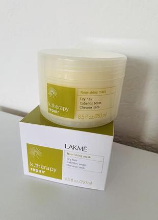 Маска для волос lakme k.therapy repair nourishing 250ml