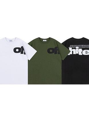 Футболка off white | off white t-shirt | off white t shirts | off white футболка | футболка офф вайт |