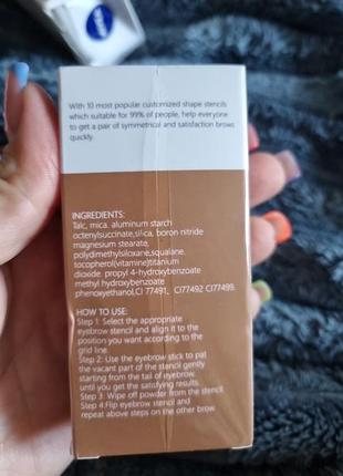 Пудра для бровей набор 1 номер