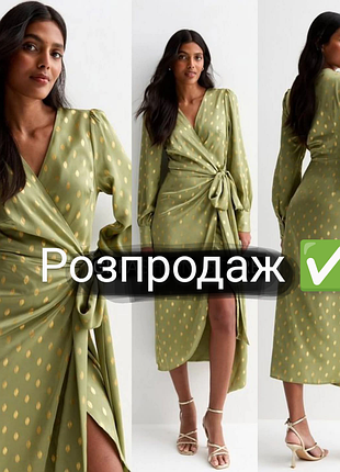 Сукня плаття на запах ✨