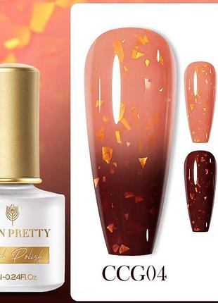 Термо гель лак born pretty