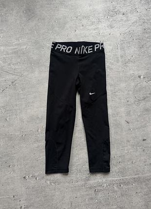 Жіночі спортивні укорочені лосіни nike pro dri fit розмір м