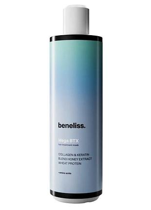 Beneliss mega btx ботекс для волосся
