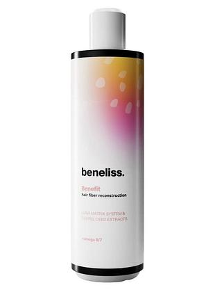 Beneliss benefit кератин для волосся