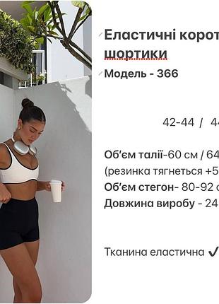 Жіночі еластичні зручні шорти короткі чорні під сукню для пляжу для тренувань повсякденні підійдуть і для підлітків 2