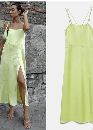 Жовта атласна сукня зара zara довжина міді з розрізом плаття