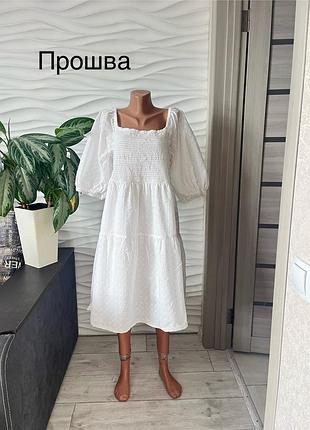 Сукня прошва