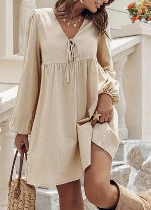 Повсякденна бежева сукня