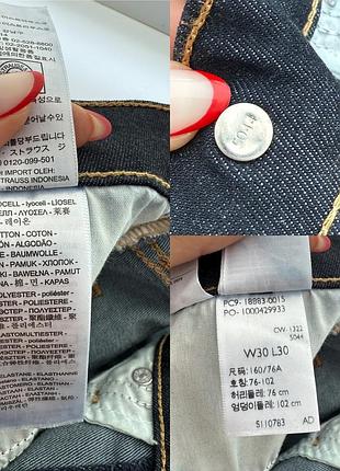 Новые джинсы оригинал levis 724 индиго высокая посадка6 фото