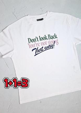 🎁1+1=3 стильная белая женская футболка asos, размер 46 - 48