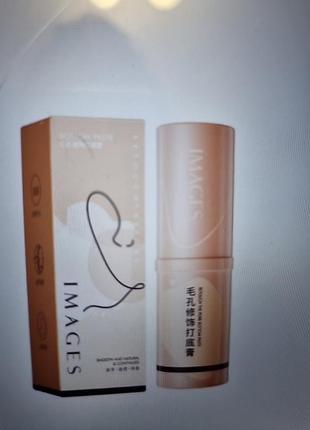 Стик праймер під макіяж