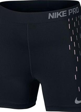 Шорти nike