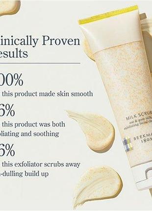 Очищующий скраб для обличчя beekman 1802 milk scrub oat & goat milk exfoliating cleanser 89ml