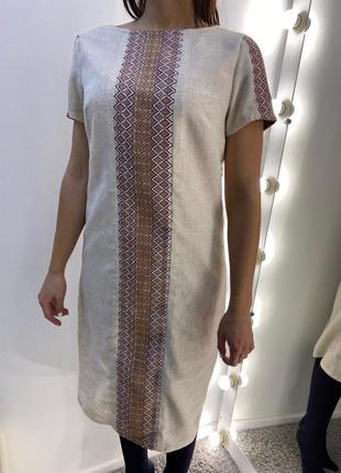 Вишитое сукню на підкладі