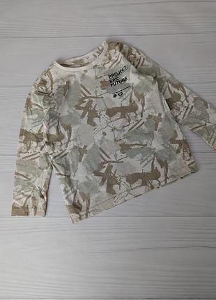 Реглан беж нюд хаки пиксель 5р