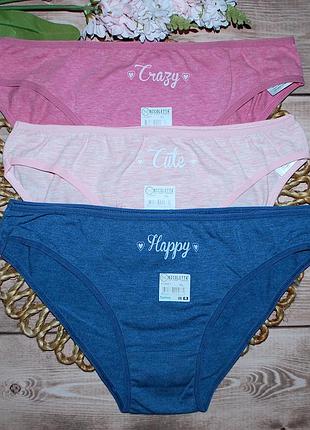 Набор 3 шт трусики слипы хл николетта nicoletta