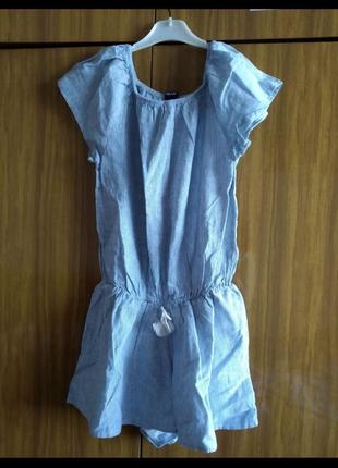 Комбінезон