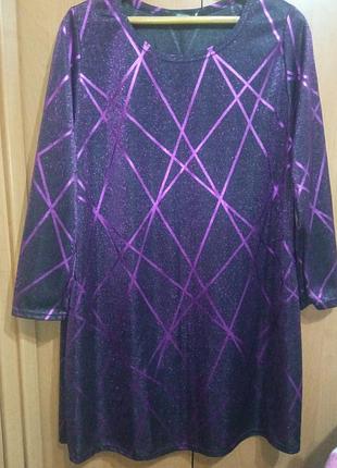 Платье платье