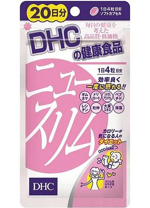 Рослинний комплекс для схуднення (похудения )dhc new slim на 20 днів. японія .