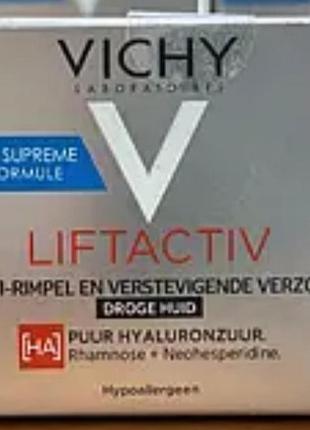 Дневной крем vichy liftactiv h.a. для коррекции морщин для сухой кожи лица